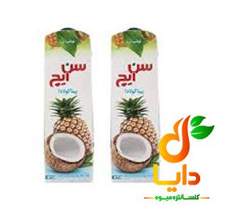 خرید جدیدترین انواع آبمیوه پیناکولادا در قیمت های متنوع